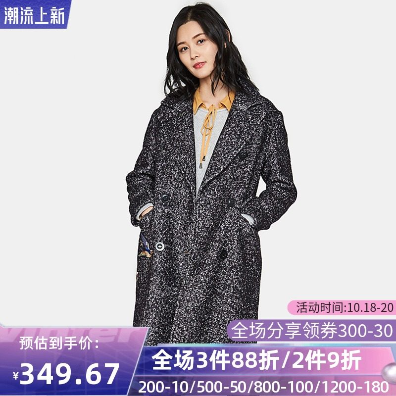 【断码M】艾格冬季女装羊毛百搭纯色休闲长袖西装领大衣Y535