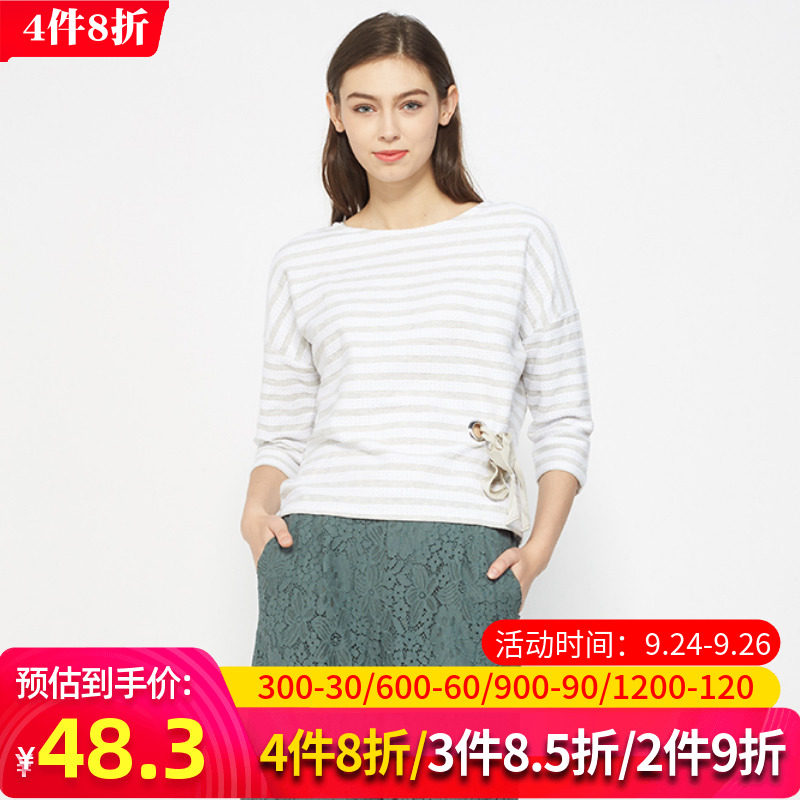 艾格官方旗舰店春秋季女装时尚百搭条纹圆领长袖衬衫z1664