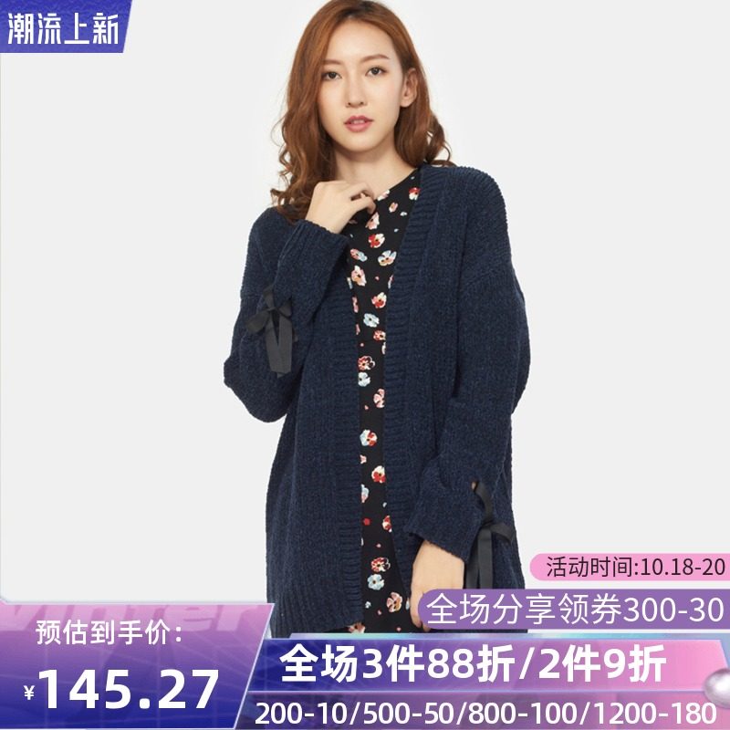 艾格官方旗舰店春秋季女装不过时百搭纯色中长款开衫针织衫W274