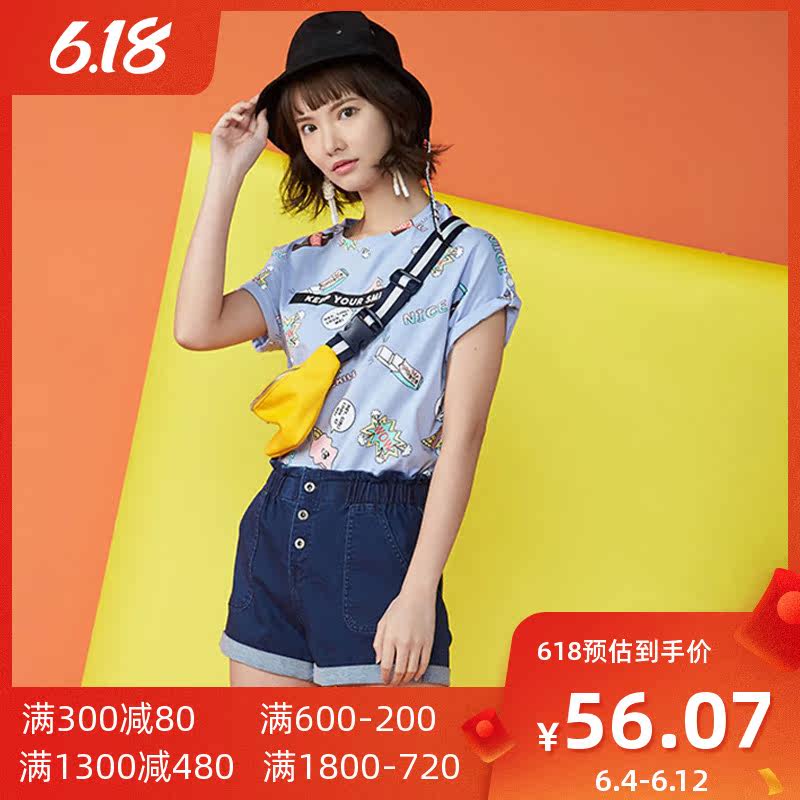 【断码S】艾格夏季2020新款女装时尚百搭宽松短袖T恤女ins潮Z106