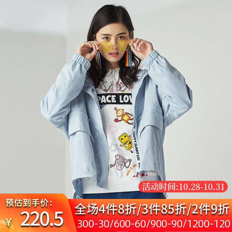 【断码L】艾格春秋季女装百搭拉链中长款休闲连帽外套W856