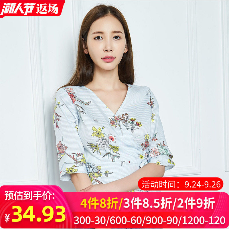 艾格2020夏季女装新品甜美时尚百搭休闲舒适碎花休闲衫上衣Z34