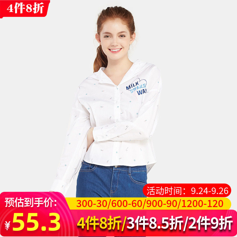 艾格2020春秋季女装时尚百搭休闲个性直筒印花连帽休闲衬衫Z1393