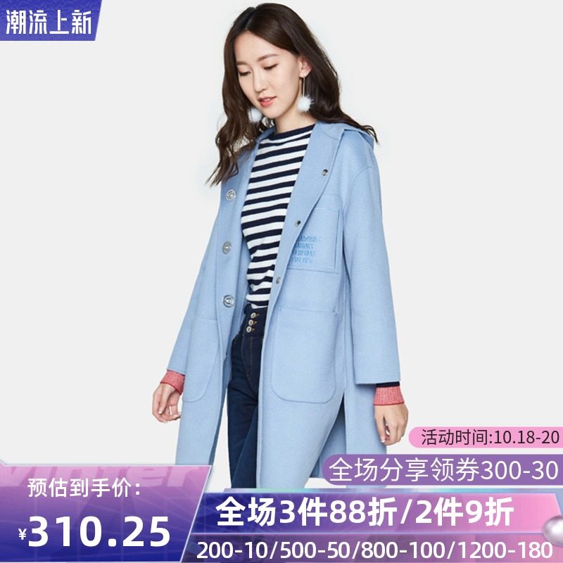 艾格春秋季女装新品羊毛纯色简约翻领连帽中长款毛呢大衣Y88