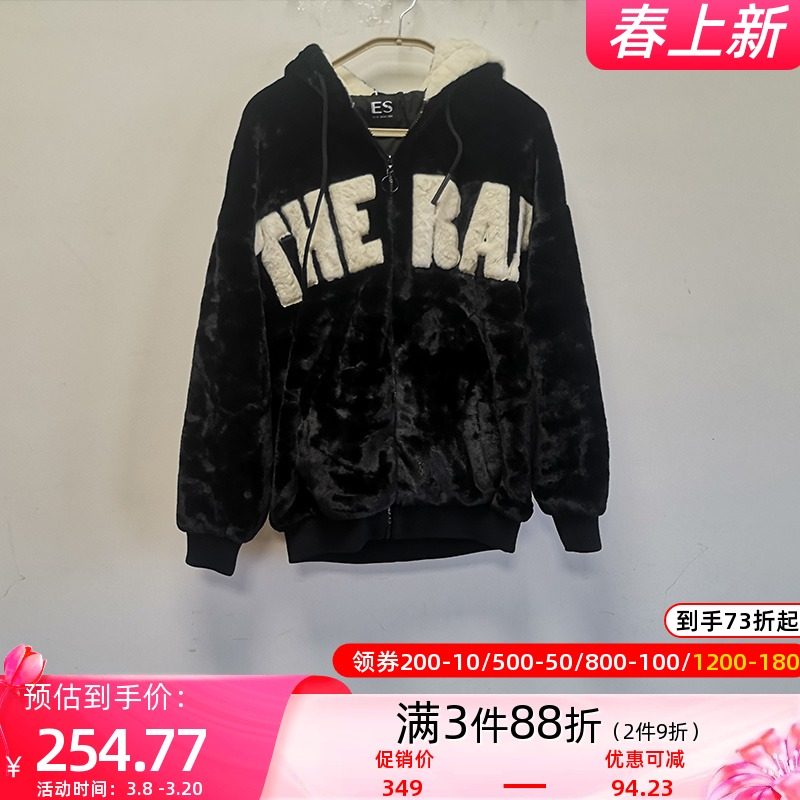 艾格秋冬女士外套上衣宽松连帽潮流新款舒适时髦洋气小个子女Y594