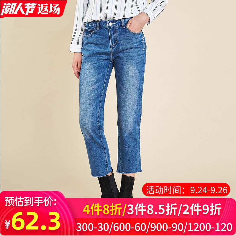 艾格官方旗舰店2020夏季女装新款时尚百搭修身直筒牛仔长裤Z1509