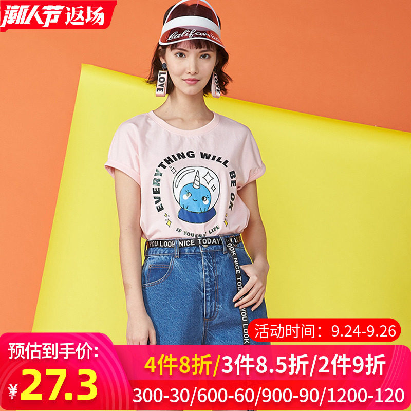 艾格夏季2020新款显瘦宽松打底衫印花短袖T恤薄款针织Z169