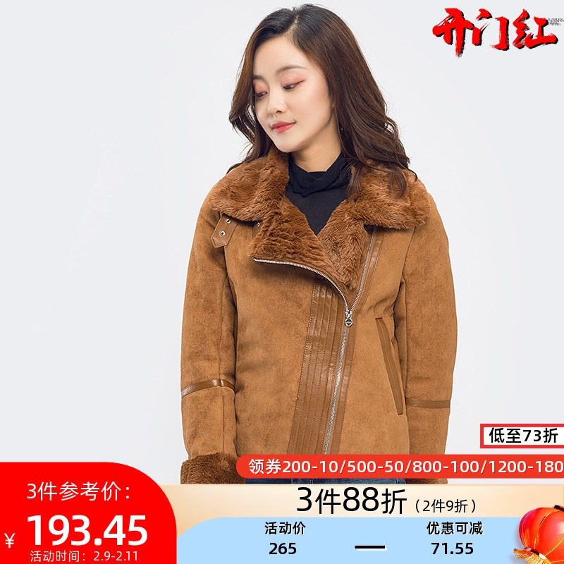 艾格冬季女装新款时尚百搭休闲潮搭保暖短外套Y187