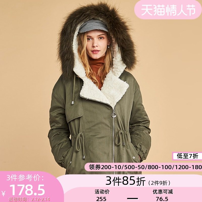 艾格秋冬季新款加厚气质直筒连帽短外套Y833