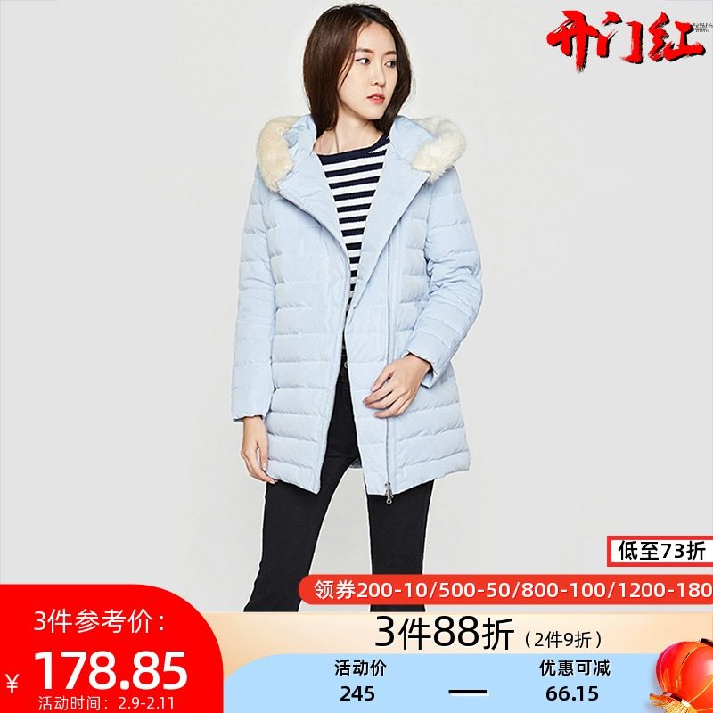 艾格冬季女装韩版修身连帽纯色不过时白鸭绒中长款羽绒服Y170