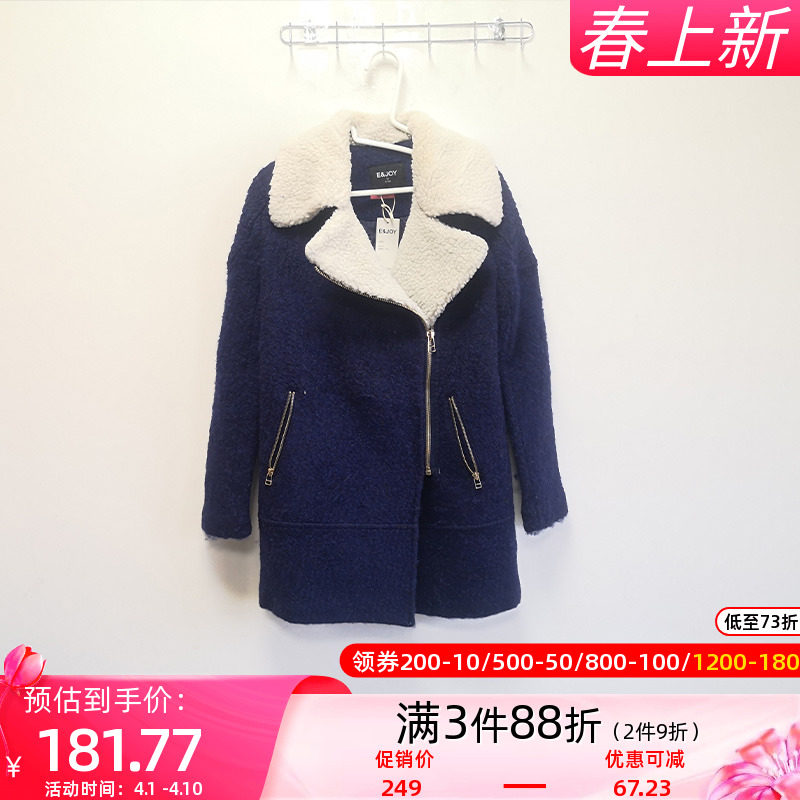 艾格2022秋冬女士大衣外套毛呢舒适保暖潮流时尚设计感小个子B650