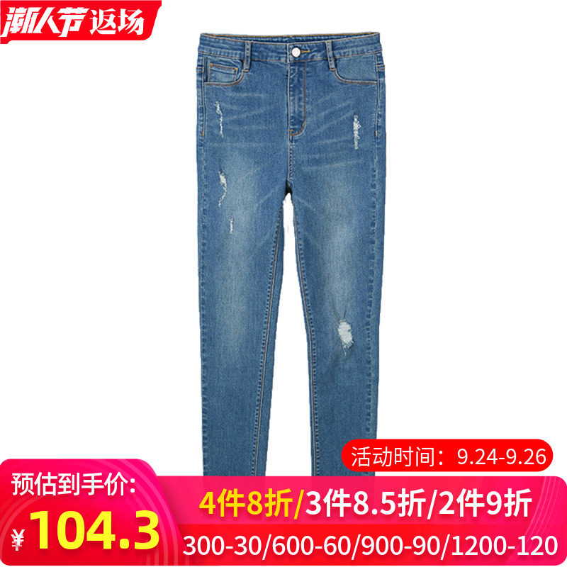 【断码L】艾格春秋季女装时尚百搭休闲简约个性铅笔牛仔裤Z1531