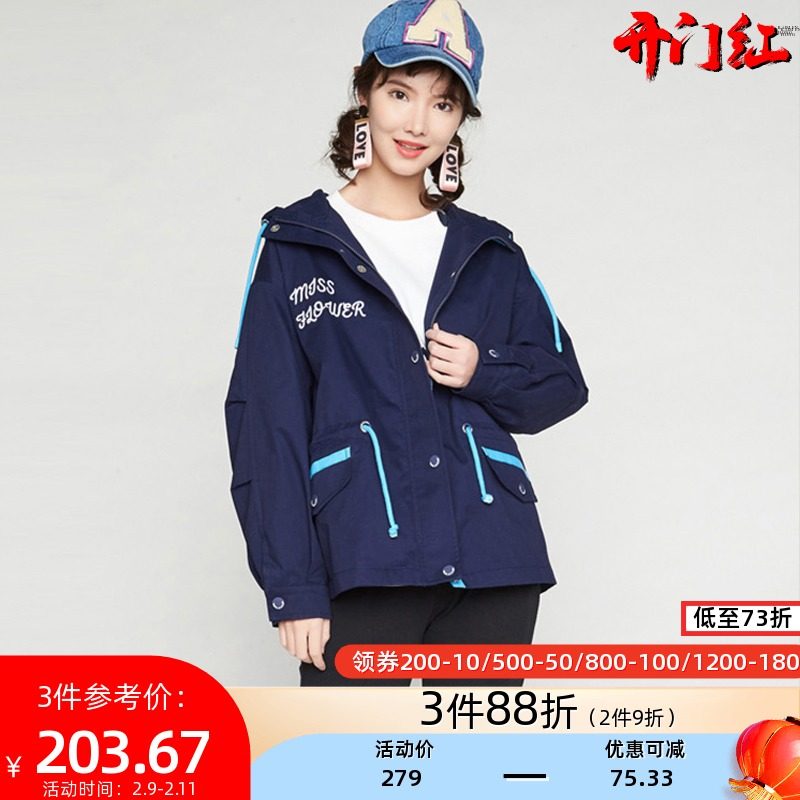 艾格春秋季新品女装百搭休闲长袖连帽外套女士W568