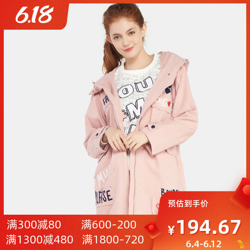 【断码L】艾格春秋季百搭时尚直筒宽松长袖休闲风衣女外套W377