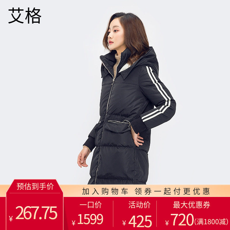 艾格 冬季女装反季百搭休闲潮搭白鸭绒保暖中长款羽绒服Y122