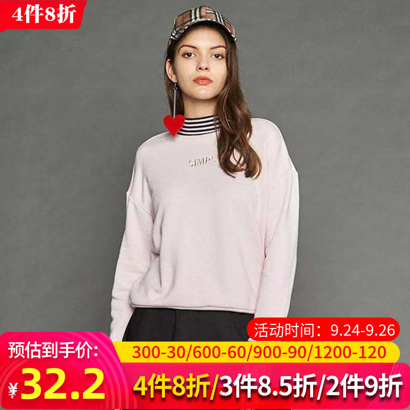 艾格官方旗舰店春秋季女装时尚百搭印花纯色圆领套头针织衫Y01