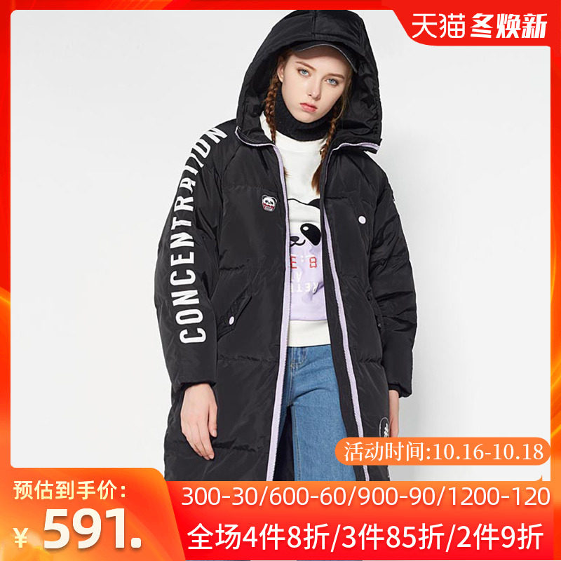 艾格冬季女装时尚百搭印花字母保暖中长款连帽羽绒服Y772