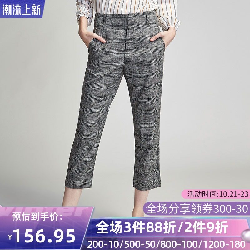 艾格官方旗舰店夏季女士七分裤裤子宽松直筒高腰休闲薄款Y1807