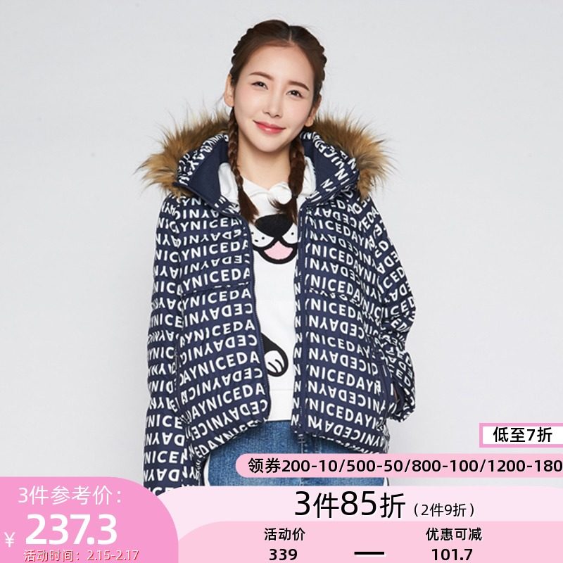 艾格冬女不过时百搭加厚长袖连帽中长羽绒服女M141