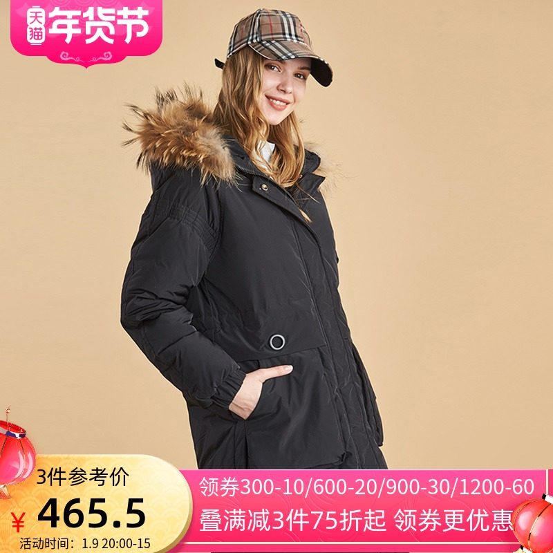 【断码L】艾格冬季女装纯色百搭白鸭绒连帽中长款羽绒服Y334