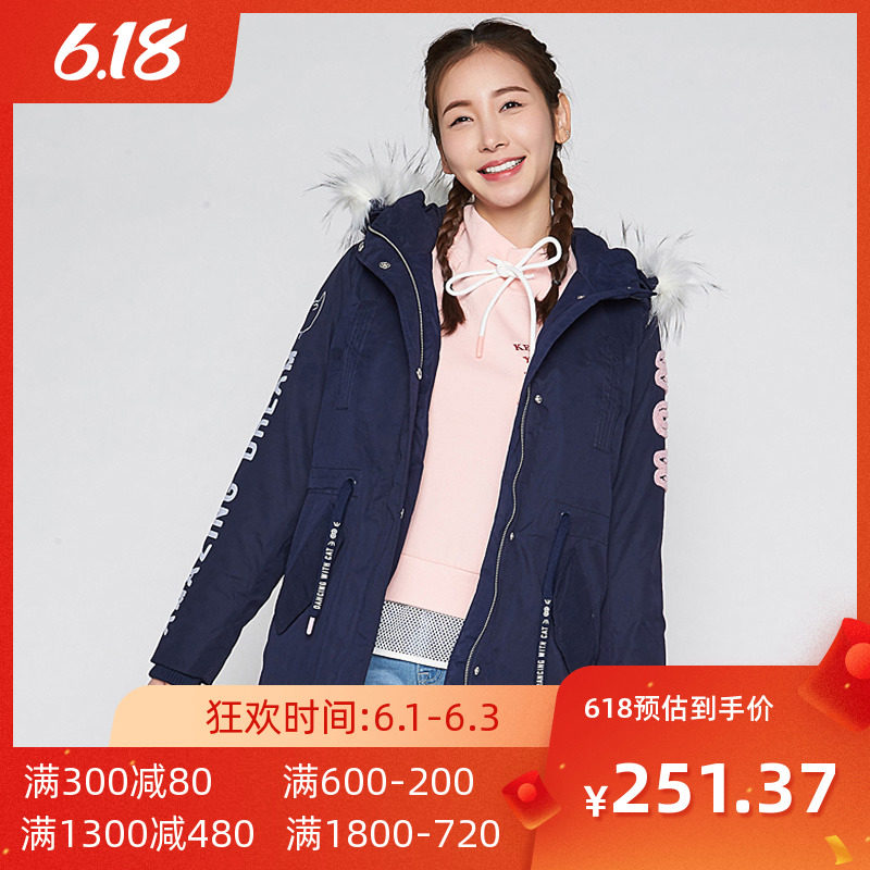 艾格  冬季女装韩版时尚百搭休闲个性潮搭加厚舒适连帽羽绒服Y462