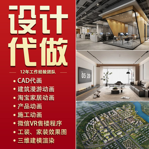 3Dmax室内设计vr全景效果图