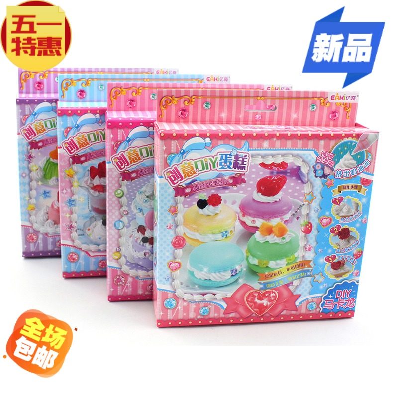 children originality Cake diy simulation manual make cream Girl Play house Toysin the Toy/Childs/Puzzle/Building block/Model , Other Toys  category - from Buy2taobao.com to provide professional Taobao agent buy service
