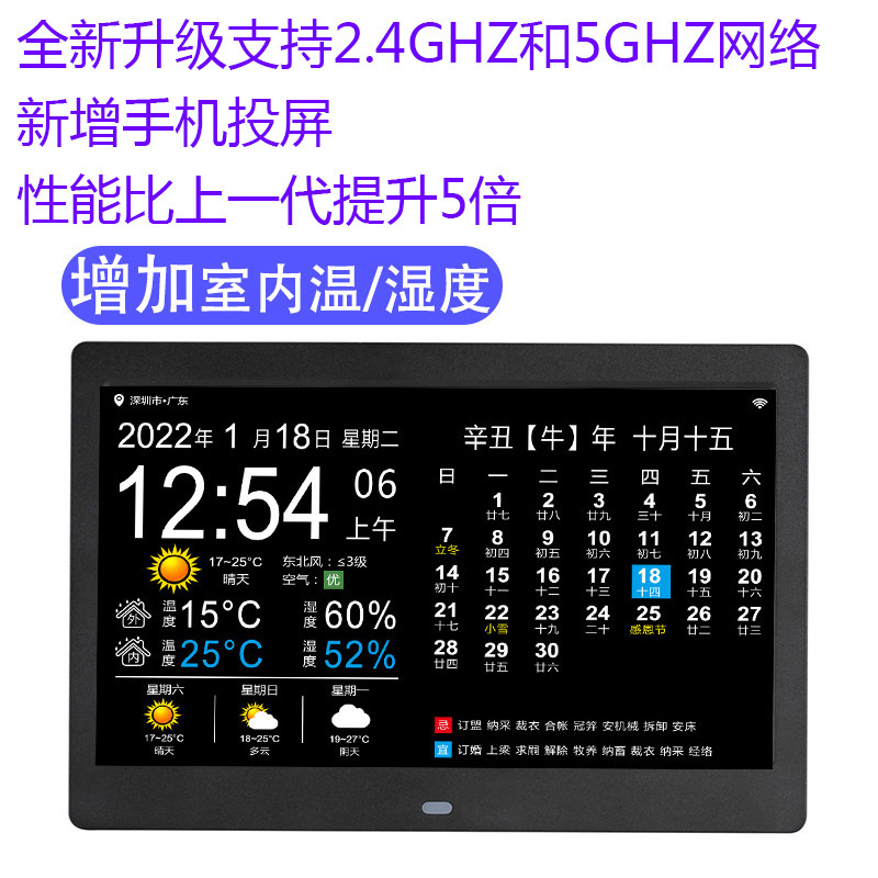 사무실 데스크탑 장식 사진 프레임 전자 사진 앨범 달력 홈 버전 사진 테이블 장식 맞춤형 고급 및 실용성