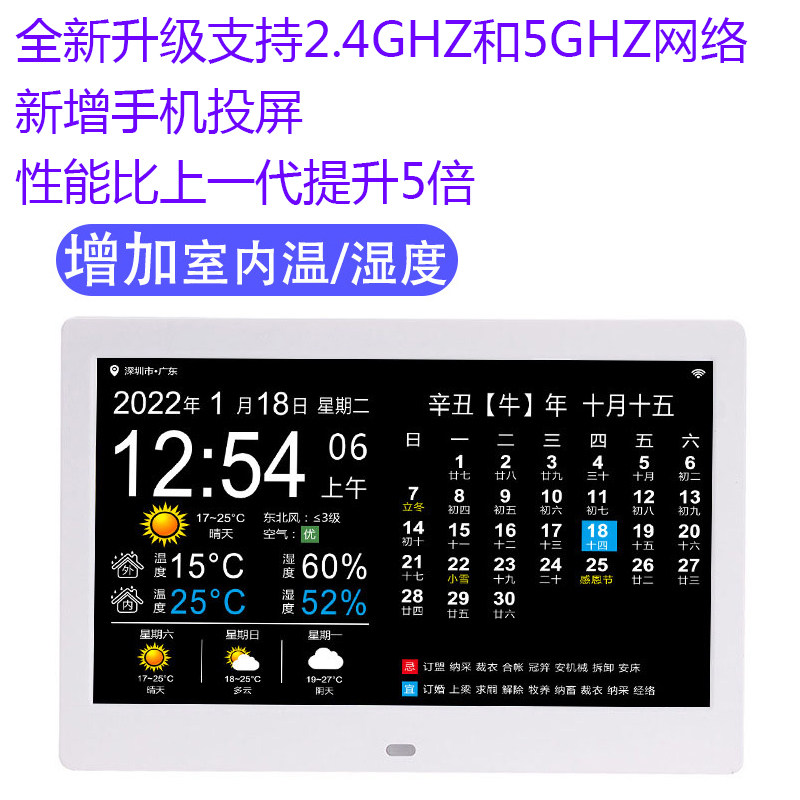사무실 데스크탑 장식 사진 프레임 전자 사진 앨범 달력 홈 버전 사진 테이블 장식 맞춤형 고급 및 실용성