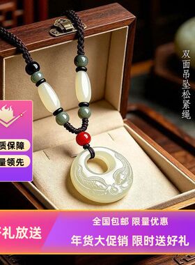 雕刻有时尚】年设计年吊坠本命年