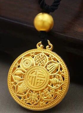 黄金项链八宝平安挂福字3D送礼仿金转运珠吊坠扣18k新款罗盘女坠