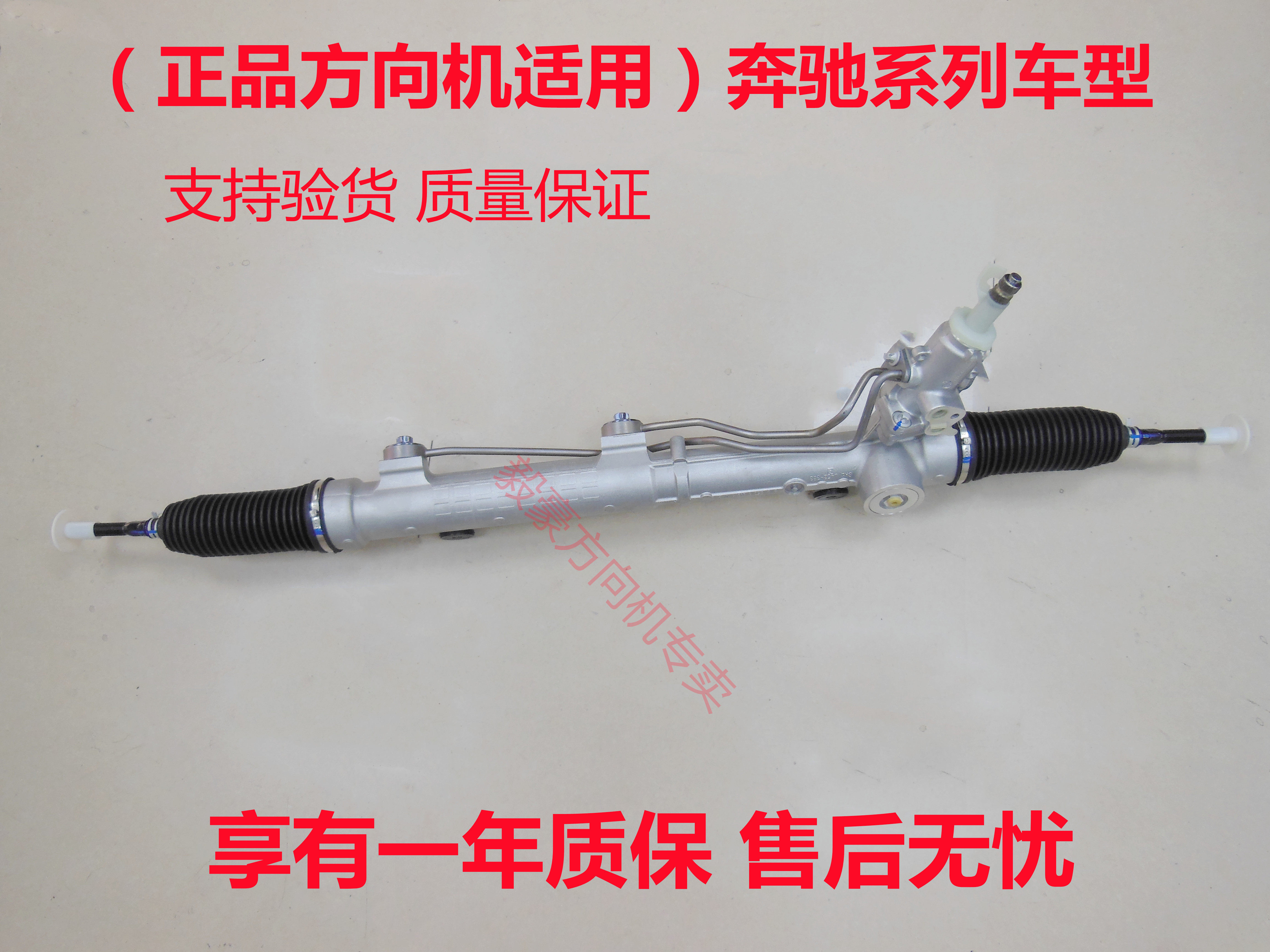 适用W163ML320方向机总成