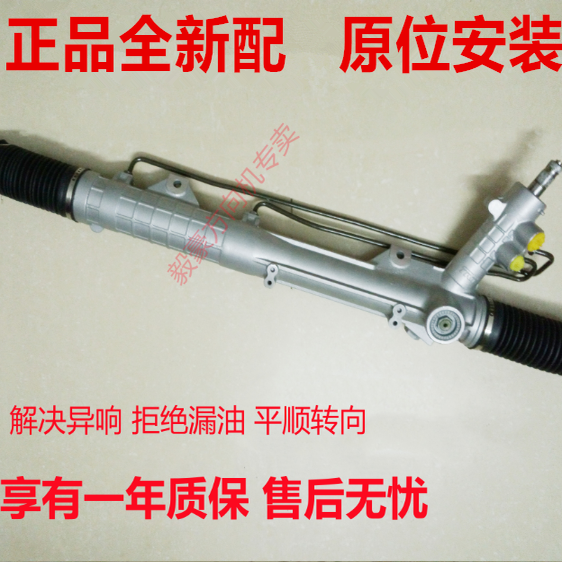 F18X5E36E39318iE46方向机