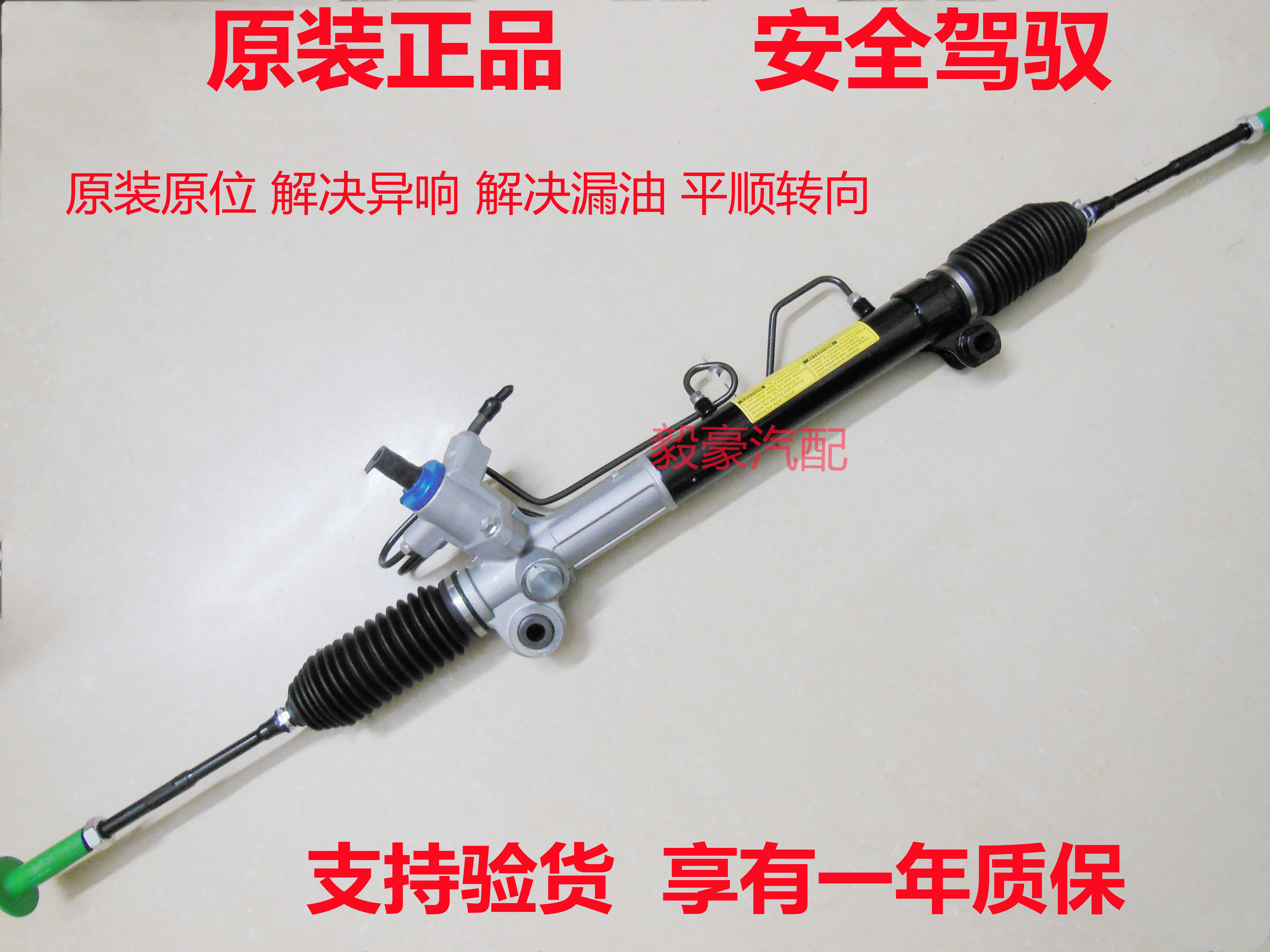 适用荣威W5RX5名爵方向机总成KY