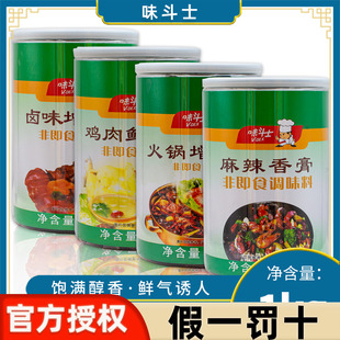 速发味斗士麻辣干锅卤味增香膏火锅鸡肉鲜香膏香膏烤鱼飘香提鲜料