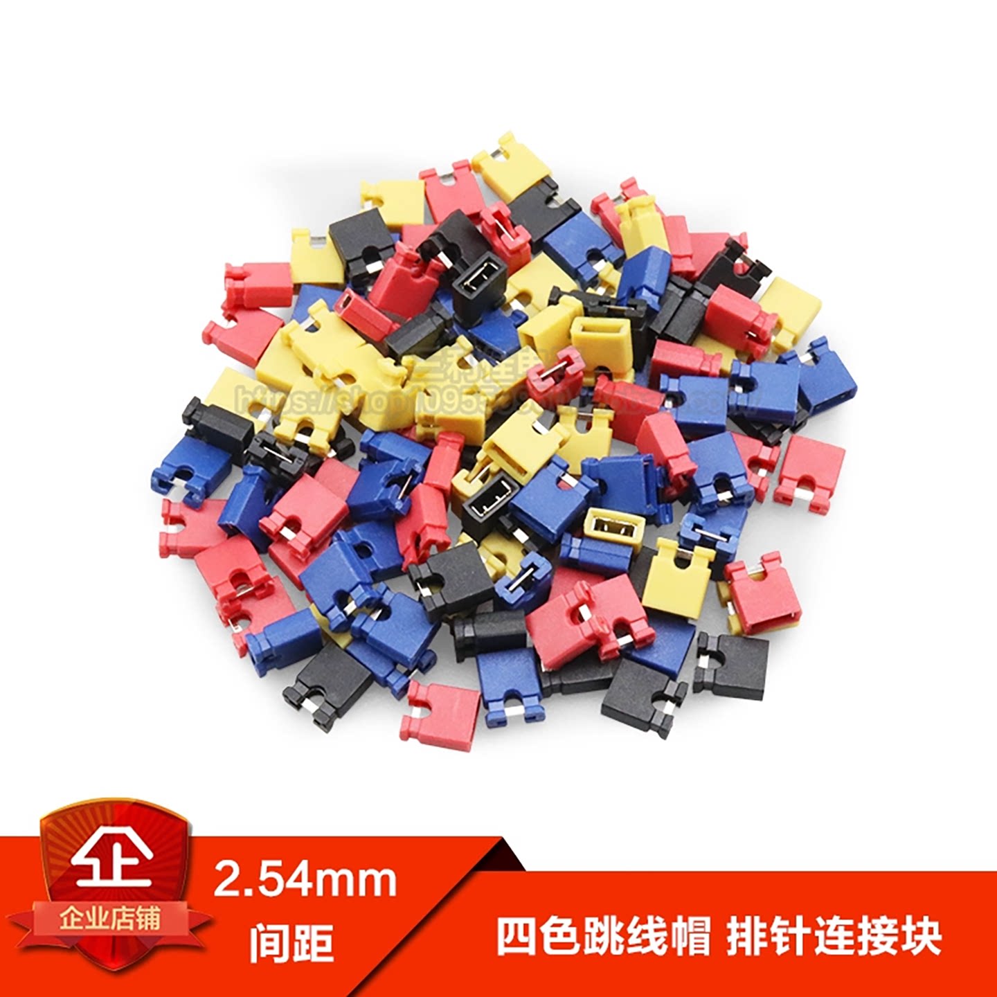 跳线帽2.54mm开口两路连接