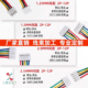SH1.0 12P PH2.0XH2.54电子线连接线端子线2P3P4P5P6P 1.25 ZH1.5