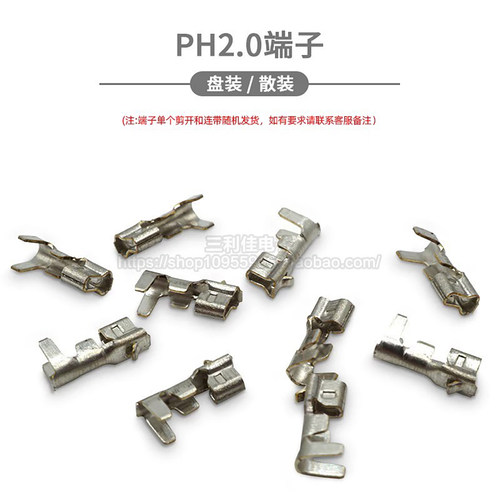 簧片接线端子压头端子