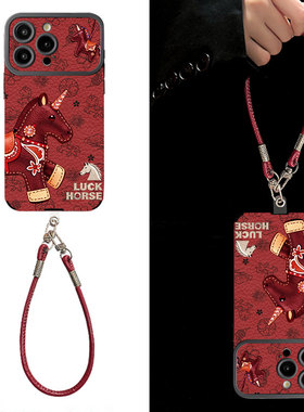 红运锦时适用苹果17promax手机壳新年款iPhone16pro套15plus红色喜庆ip13pm硅胶防摔12por全包11p带挂绳14女