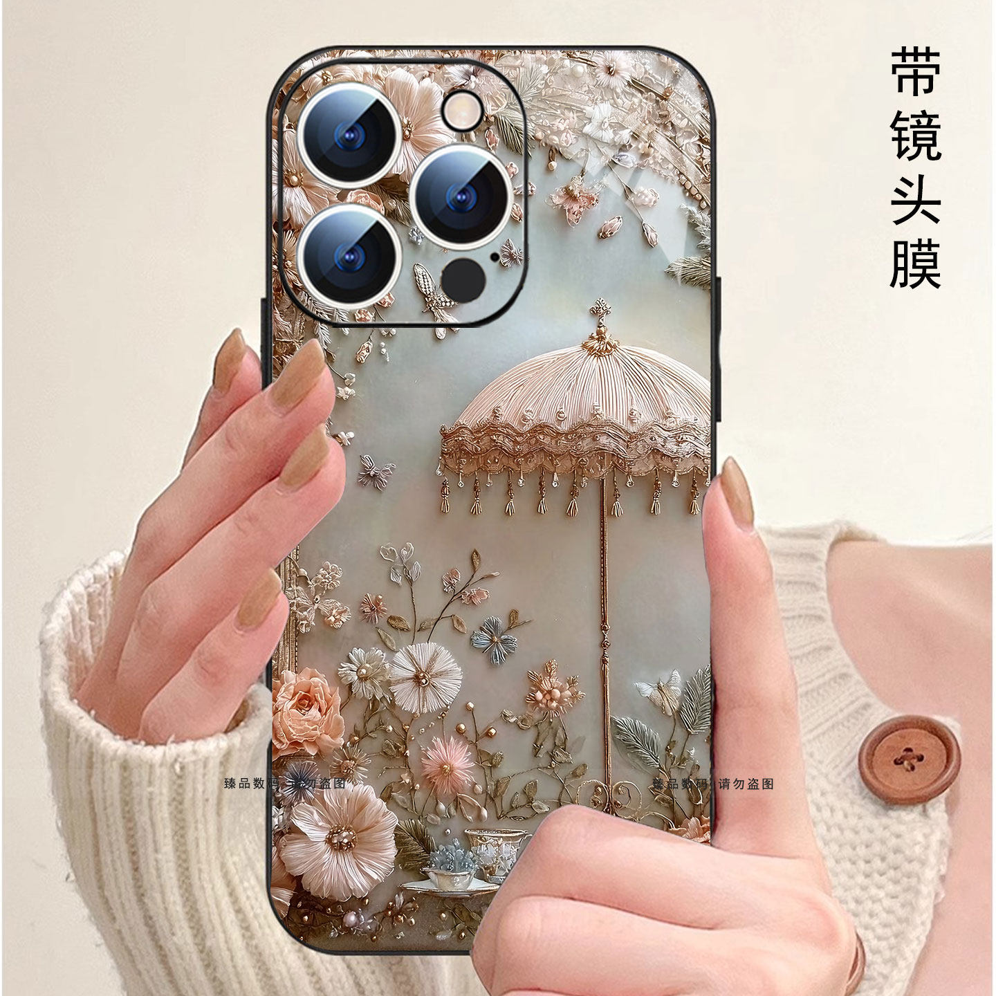 花伞叙旧适用苹果17promax手机壳新款iPhone16pro