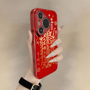 祥符映红适用华为pura80pro手机壳m60新年款 mate70荣耀magic8女50红色p40喜庆30马年p70高级感nova14小众400