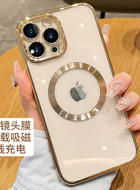 自带镜头膜iPhone16透明磁吸16适用苹果13promax手机壳新款15奢华高端11pro全包12pm男女por高级感ip14plus