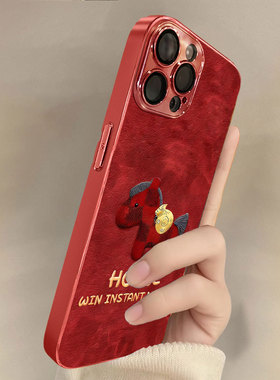 红运当头适用苹果17promax手机壳新年款iPhone16pro套15plus红色喜庆ip13pm硅胶防摔12por全包11p带支架14女