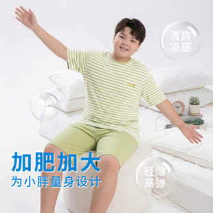 胖童T恤短袖夏季睡衣套装儿童青少年加肥加大码男孩薄款家居服