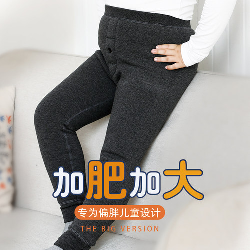 胖童男童棉裤男孩加绒保暖裤加肥加大冬加厚冬季中大裤子内穿秋裤 - 封面