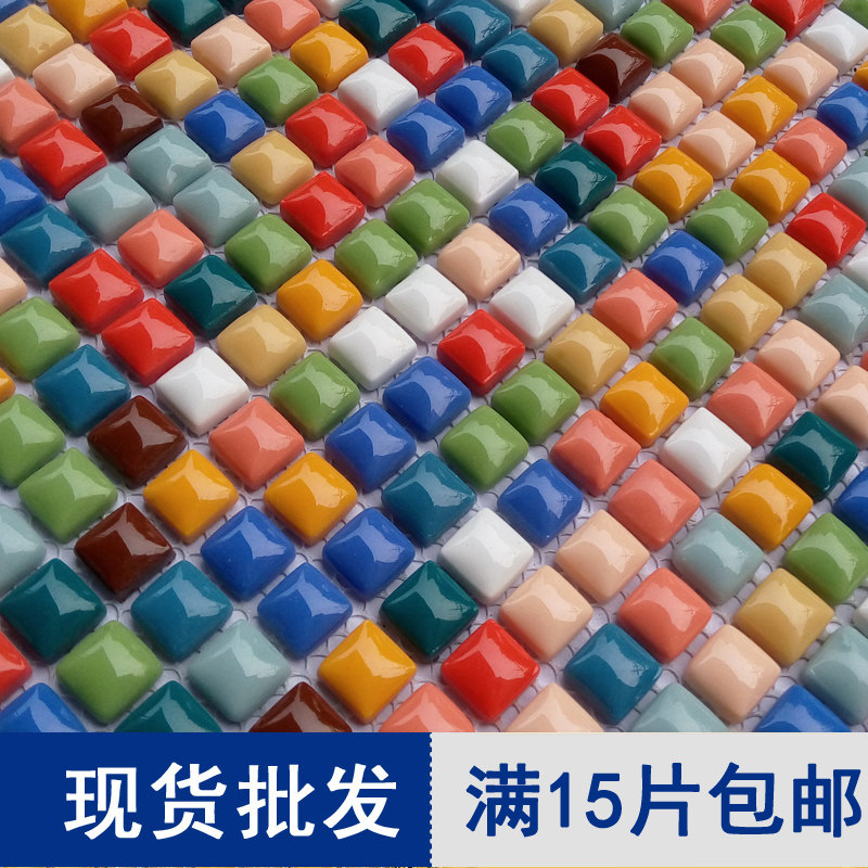 彩色马赛克背景墙贴卫生间浴室