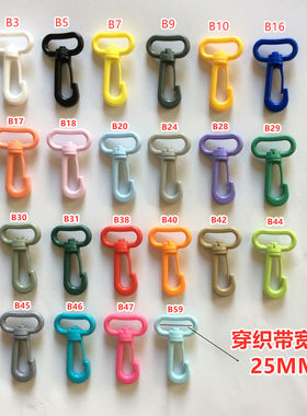 diy25mm宠物龙虾扣旋转挂钩
