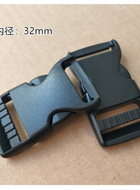 3.2CM黑色塑料插扣卡扣箱包配件书包扣服装辅料日字扣扣织带连接