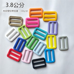 3.8公分日字扣加厚三档扣织带调节扣日子扣箱包配件扣塑料扣书包