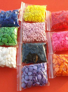 华联树脂T5四合扣安装工具婴儿宝宝衣服按扣塑料纽扣窗帘暗扣KAM